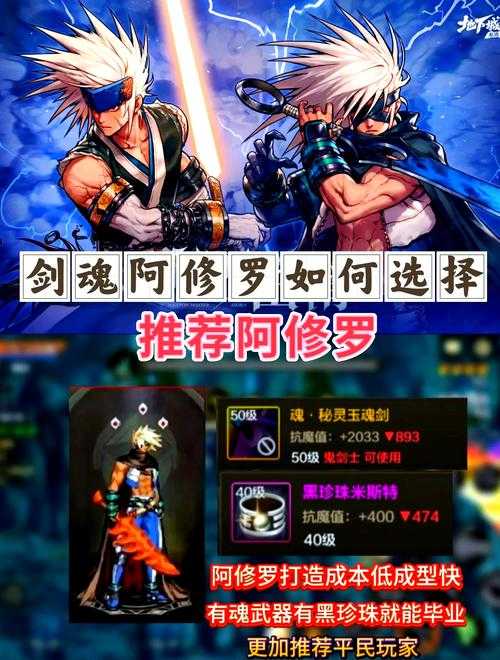 DNF110级阿修罗2025双暴流刷图加点全攻略