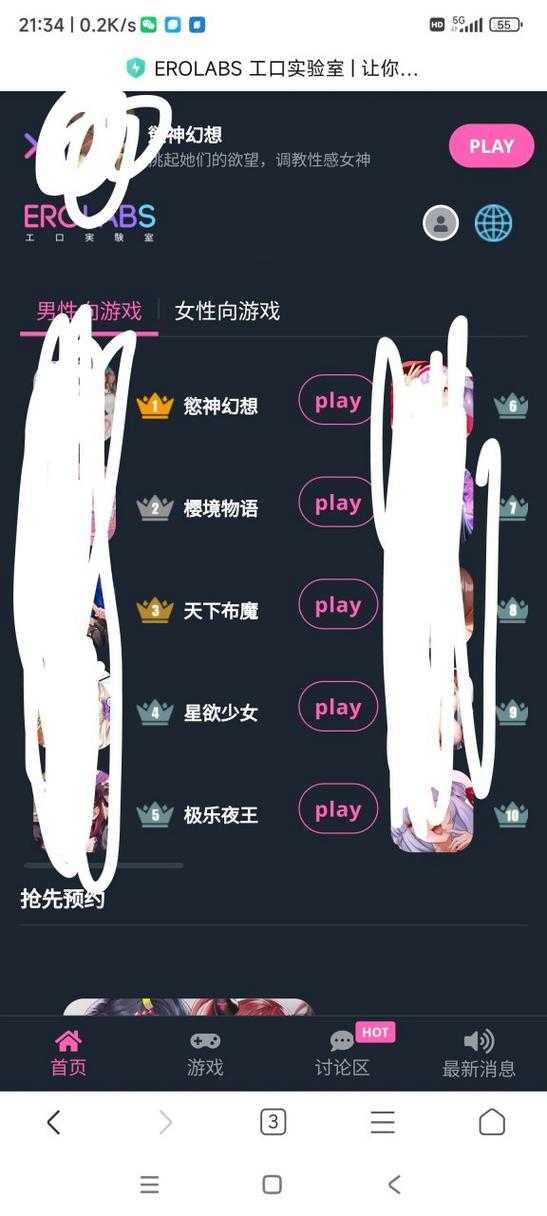 如何玩转17游戏网E站?新手攻略来袭