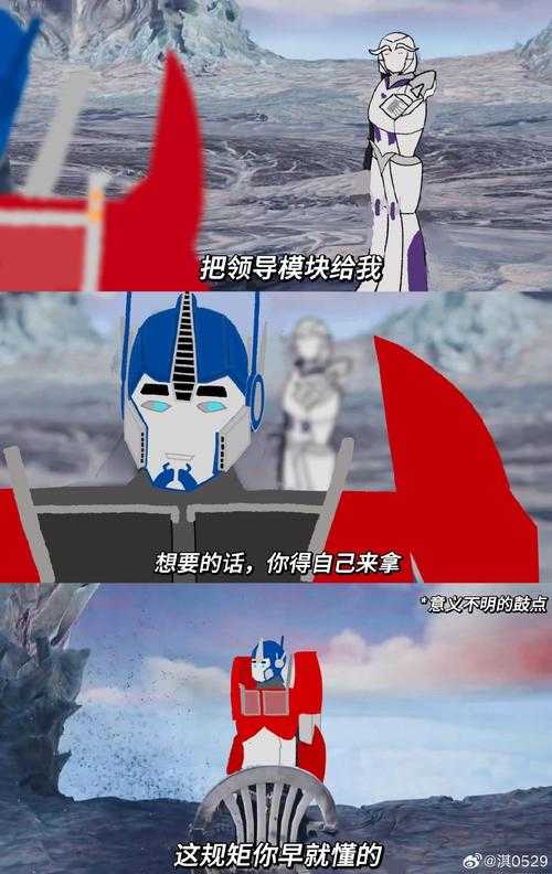 天天酷跑2025帝释天VS夸父对比分析