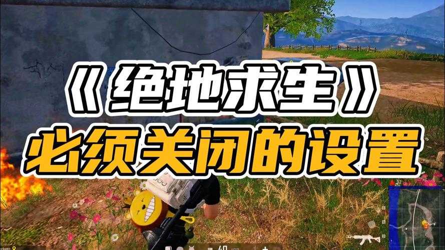绝地求生熄灭快捷键是什么 熄灭 灭火 是什么