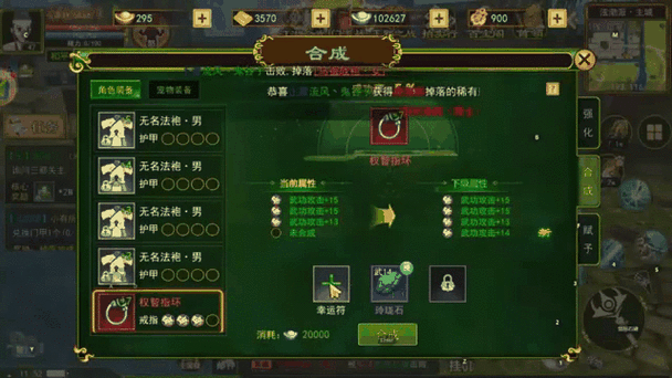 2025热血江湖武器打造全攻略:新手到高玩指南