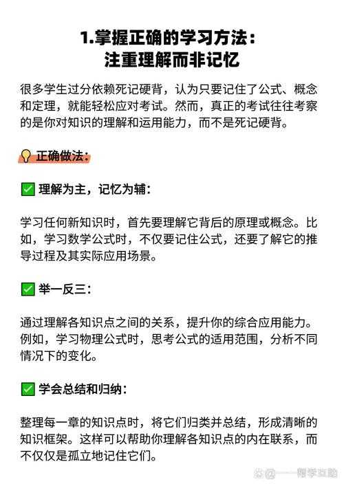 如何巧妙使用答题器提升学习效率?快速提升答题技巧利器