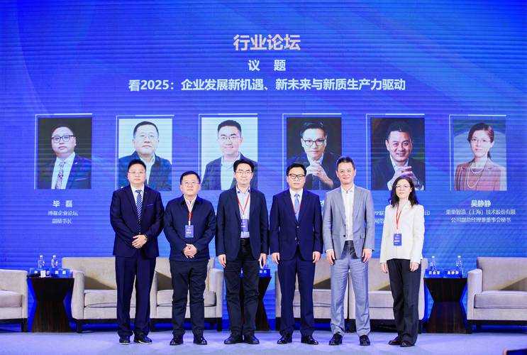 如何参与龙海论坛,体验深度交流的价值?
