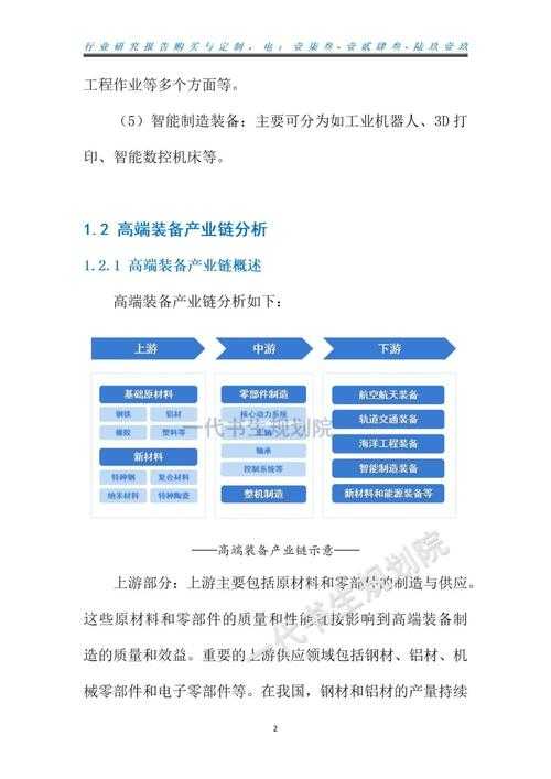 关于2025年Q3版本更新临近装备市场波动的分析及应对建议: