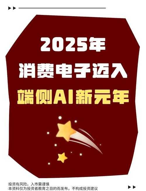 2025《Cube Escape》AI革新销量跃升技术突破
