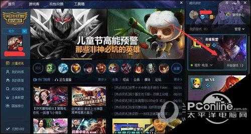 2025年5月TGP助手对战信息修复全攻略
