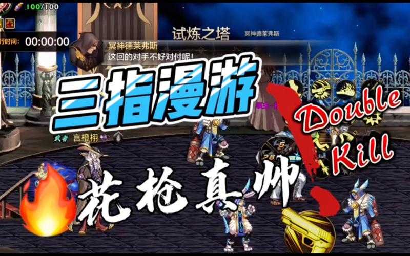 DNF 2025魔界战争全攻略