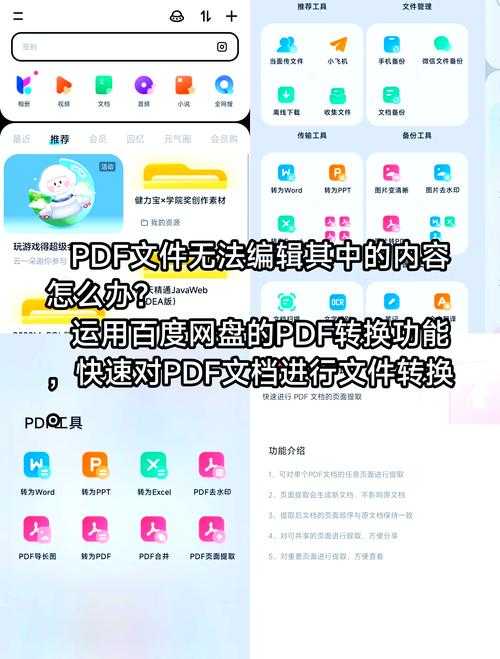如何提升155网盘的下载速度?提升网盘下载效率的方法有哪些?