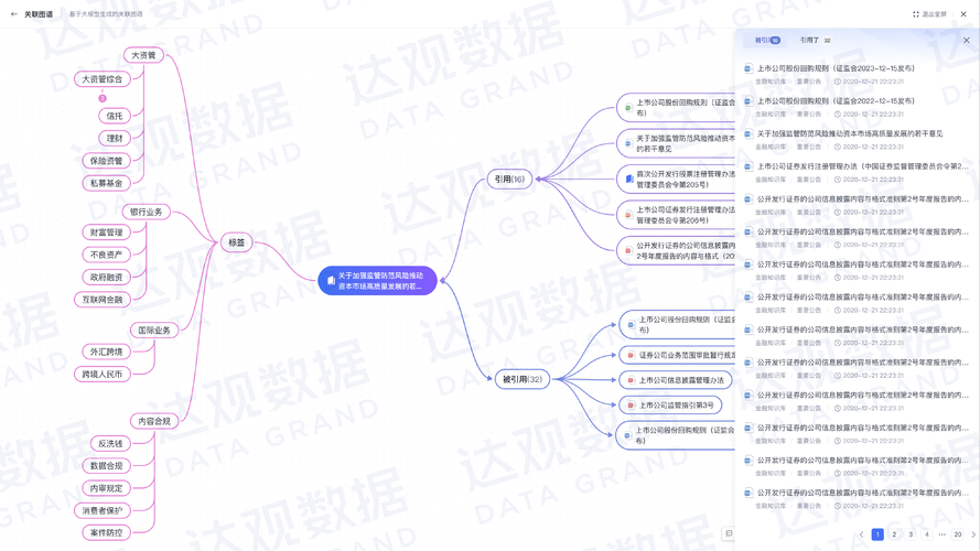 以下是对该技术文档的系统化整理与关键信息提炼,采用专业技术文档结构呈现: