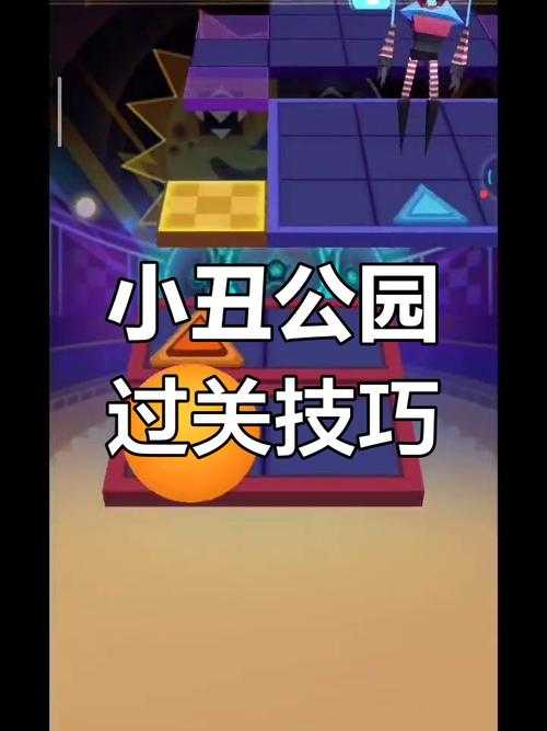 如何轻松通关100种蠢蠢的死法游戏第一关?攻略秘籍来啦