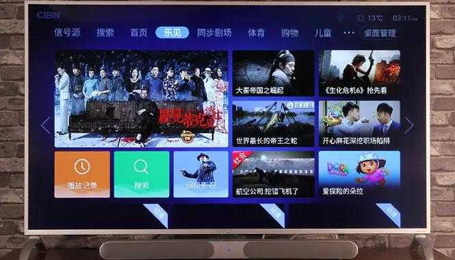 乐视会员密码更新方法2024最新教程