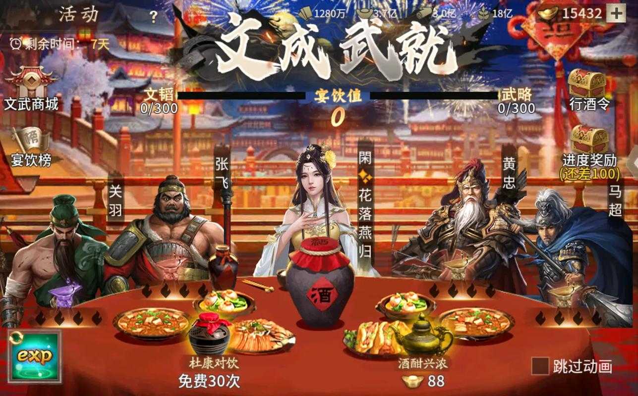 《风行攻城掠地》2025实战指南:新手到王者攻城策略