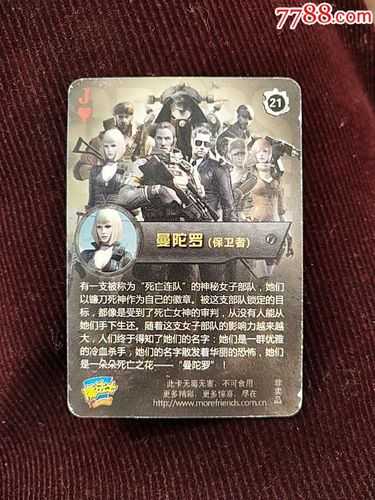 魔法士穿越火线:全新冒险等你挑战