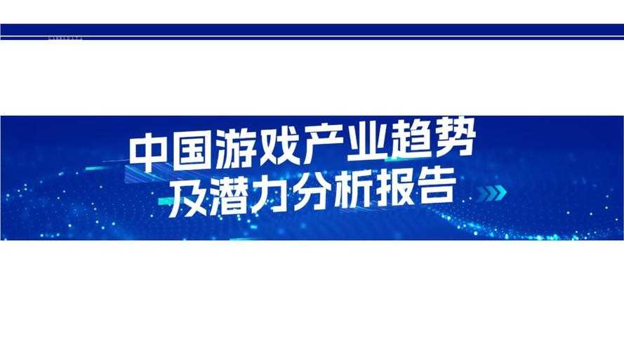 2025年dmm手游官网运营现状及行业对比