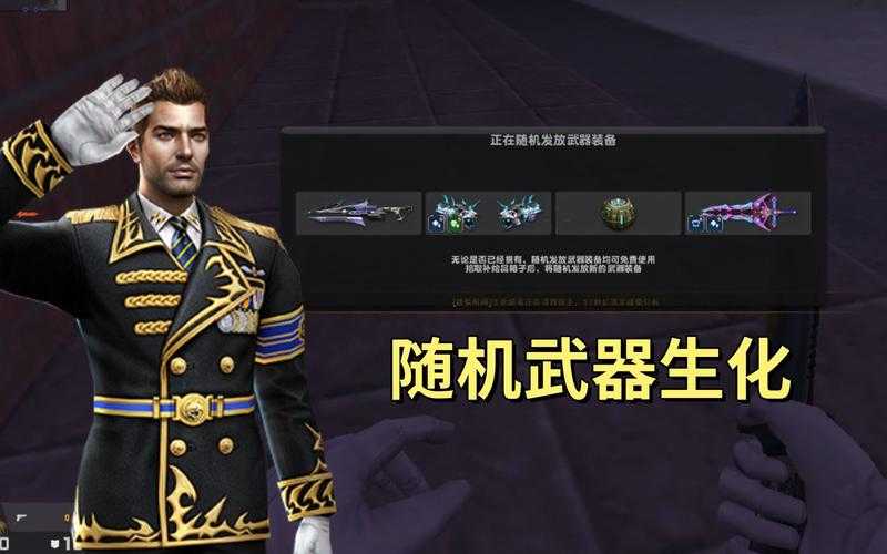 《CSOL生化3手机版》VR版本战略布局与市场前景分析（2025Q2）