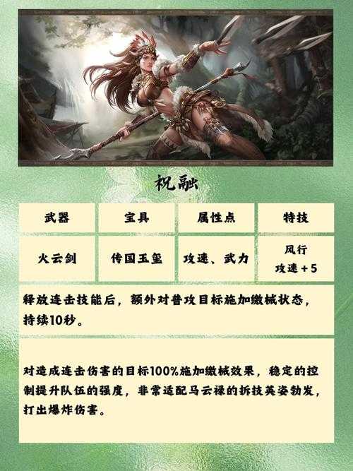 新手必看:《三国群英传》游戏技巧分享