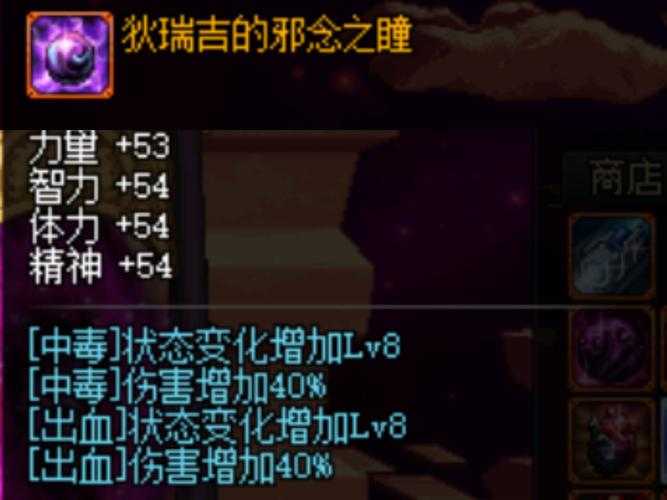 DNF狄瑞吉2.0团本2025数据对比与装备需求