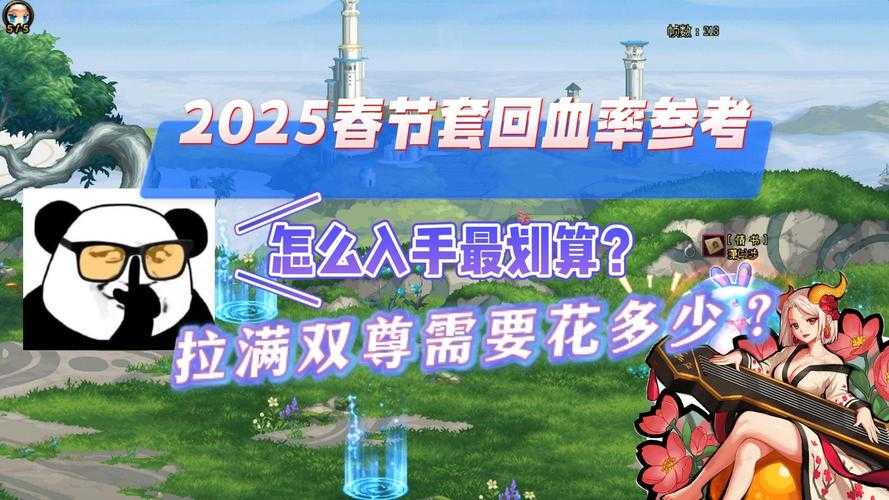 DNF2025团本留存策略：战舰联盟与社交粘性优化