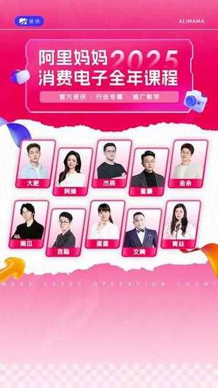 2025书院经营银两管理全攻略