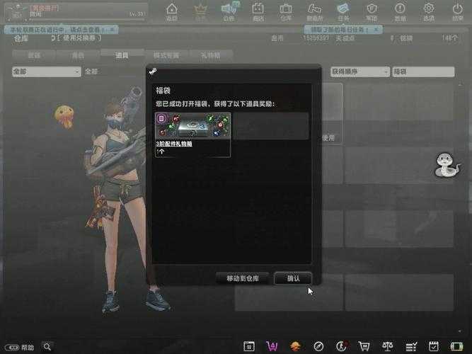 2025 CSGO破解外挂现状与反制策略