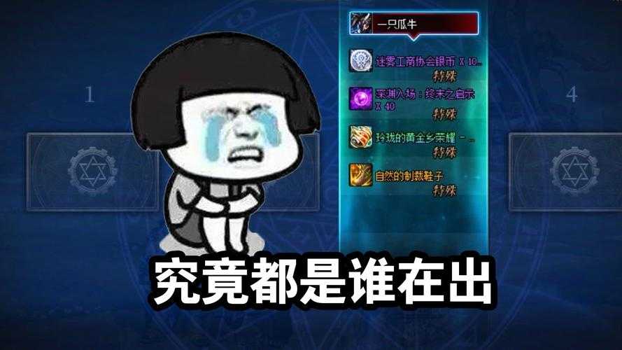 DNF日服闭因高成本政策本土化失败用户流失