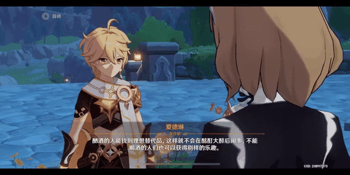 关于《原神》皮肤兑换材料的权威解析与动态追踪指南(2025年最新版)