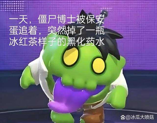 蛋仔派对小恶魔名字大全 名字，恶魔，小恶魔