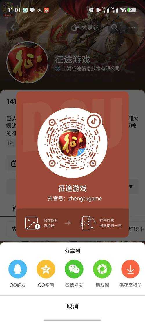 以下是优化后的《征途手机版2025职业战力提升指南》结构化呈现：