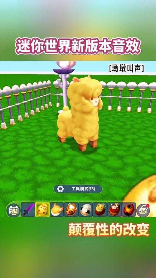 迷你世界击杀播报的声音怎么弄 游戏 音效,怎么弄