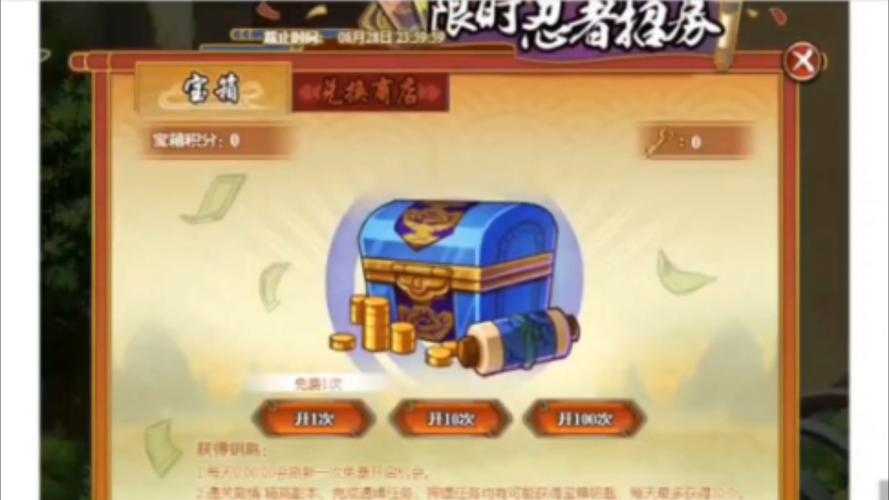 根据提供的信息，现整理《火影忍者OL》运营公告及数据支撑要点如下：