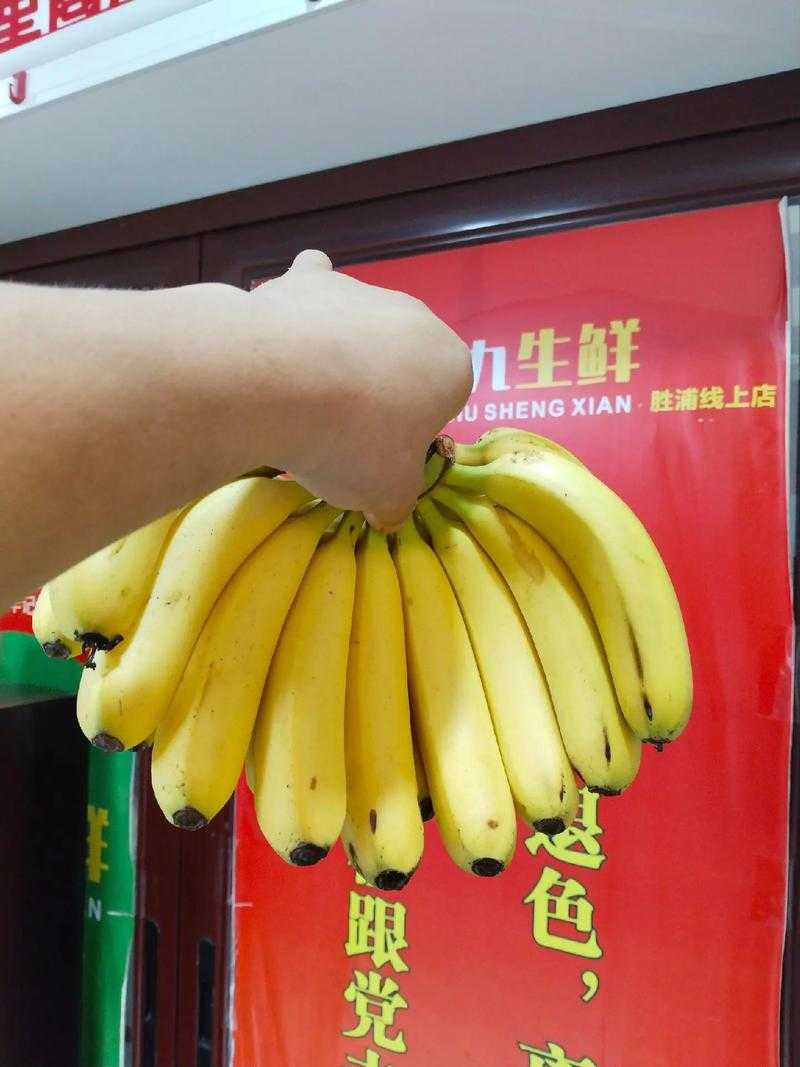 香蕉直播:新鲜水果在线直采,产地直达新鲜到家