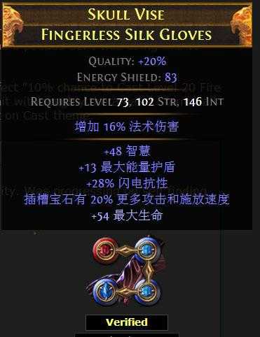 2025《流放之路》开荒首选圣堂武僧