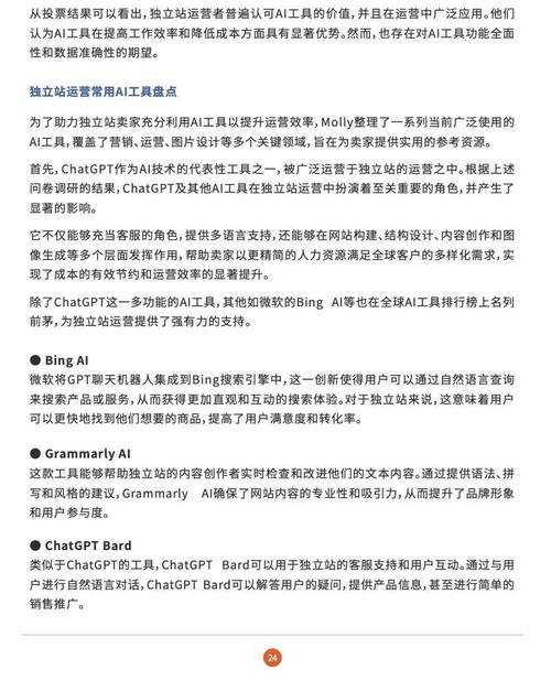 2025枪械门派优势策略与实战解析
