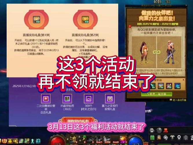 DNF千年岁月2025获取全攻略:官方途径/深渊兑换/商城防骗