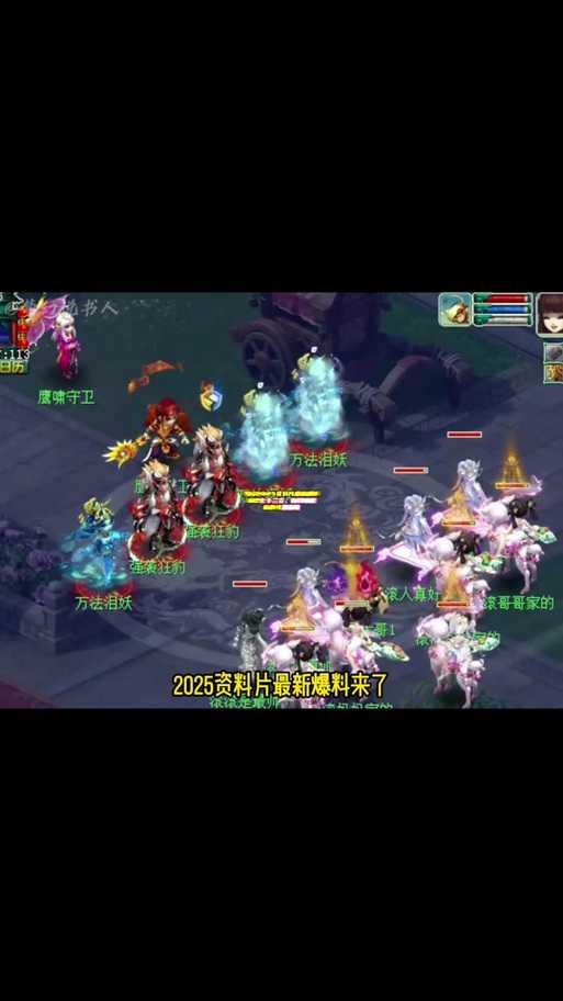 2025梦幻法宝坐标全解析与隐藏机制