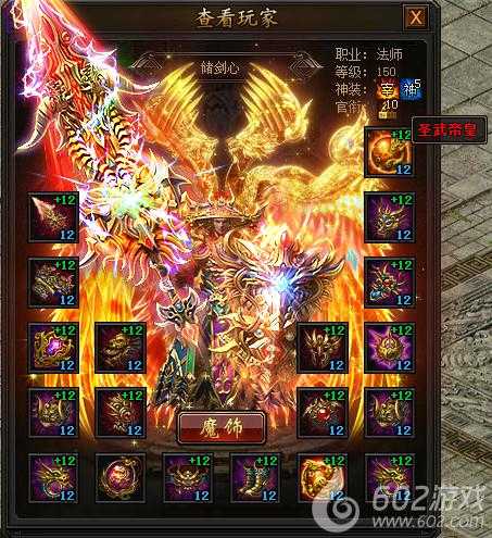《传奇霸业》2025转生降级全操作指南