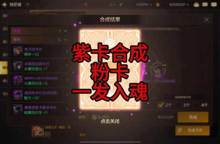 DNF2025粉卡合成全攻略:材料概率设备解析