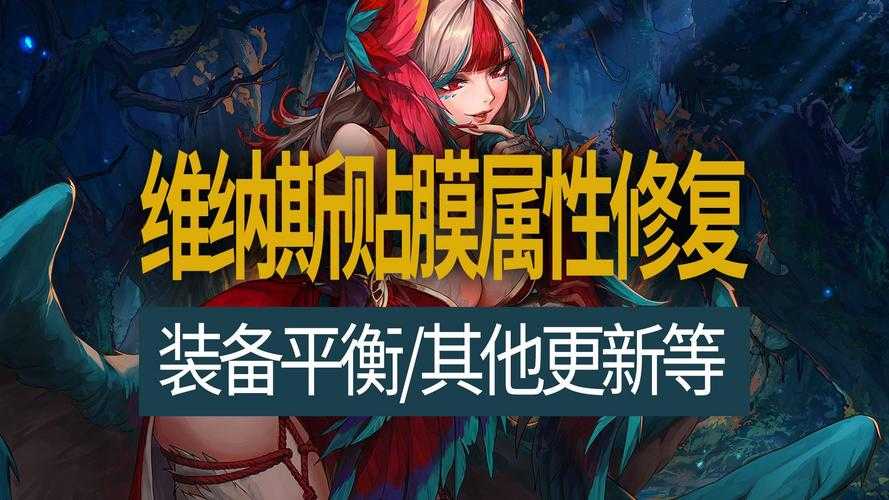 2025 DNF玩家ye错误修复与应对指南