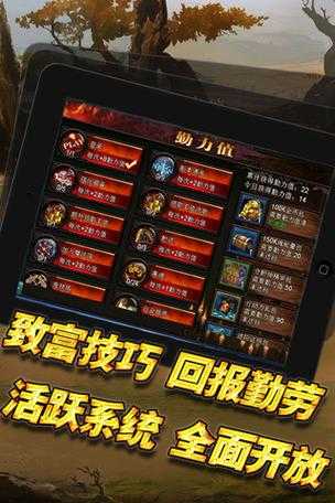 魔神契约停服公告:游戏正式关闭运营