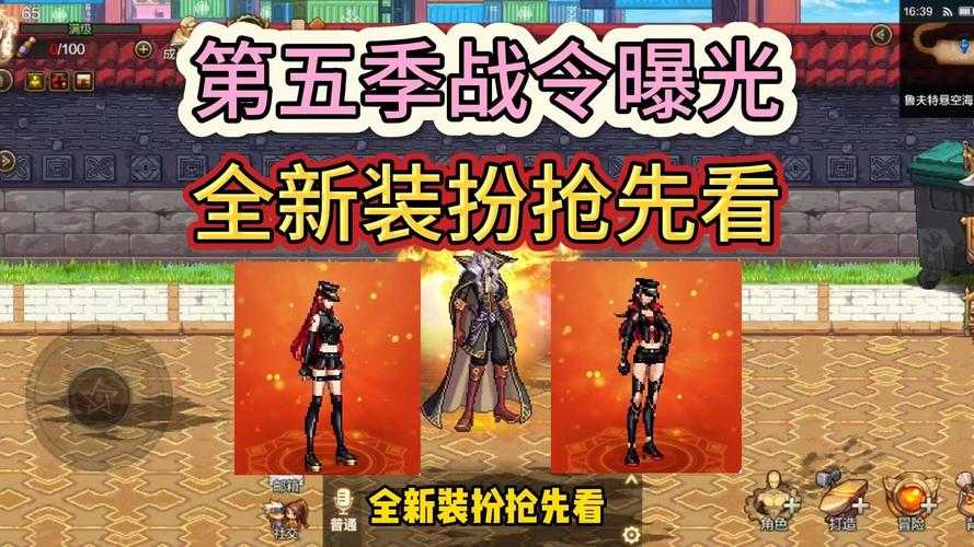 《DNF手游》罐子头获取全攻略(2025年最新版)