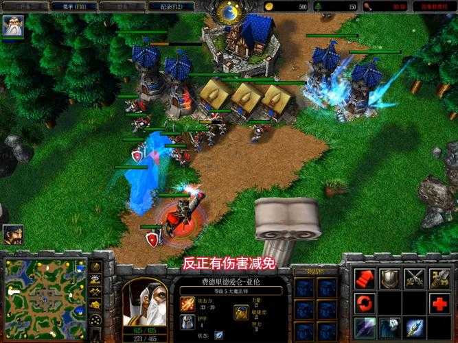 魔兽争霸中人族英雄如何根据游戏的紧张感进行搭配