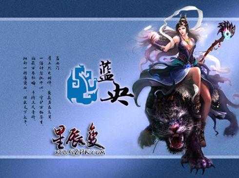 铁杆三国缘起星辰全民无双上线