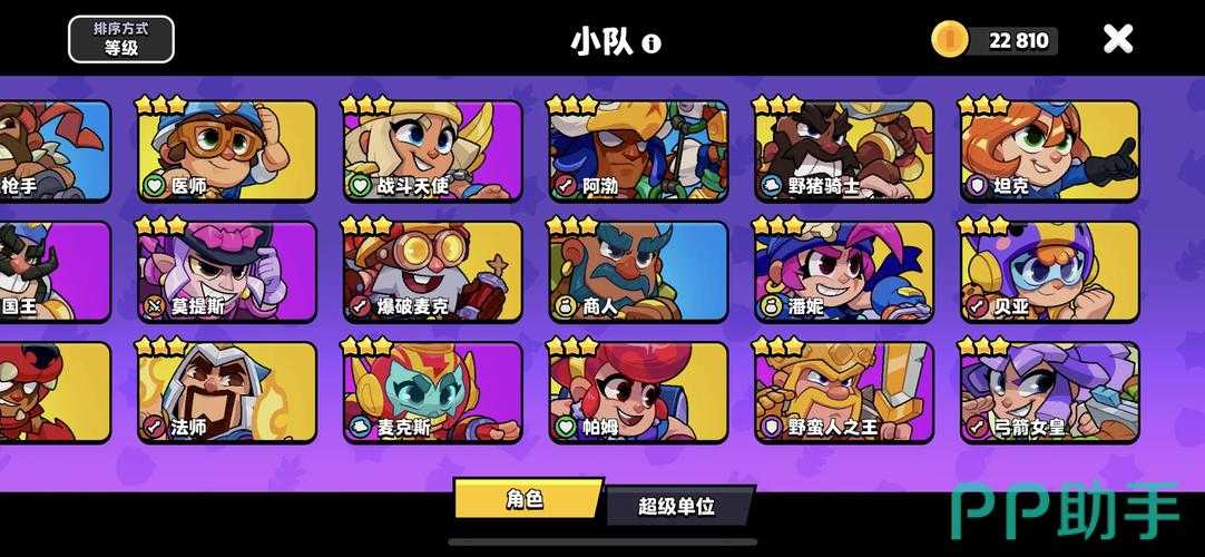 2025爆裂小队高性价比开荒阵容三大核心解析