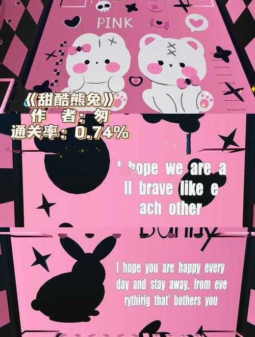 找不着北的蛋仔举牌 这份全网最野生的定位指南你得收好