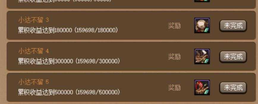 2025年DNF海妖系统解析与版本对比及反馈