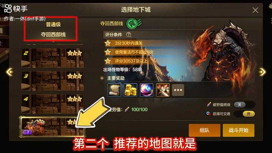 DNF2025断头谷搬砖收益与材料产出全解析