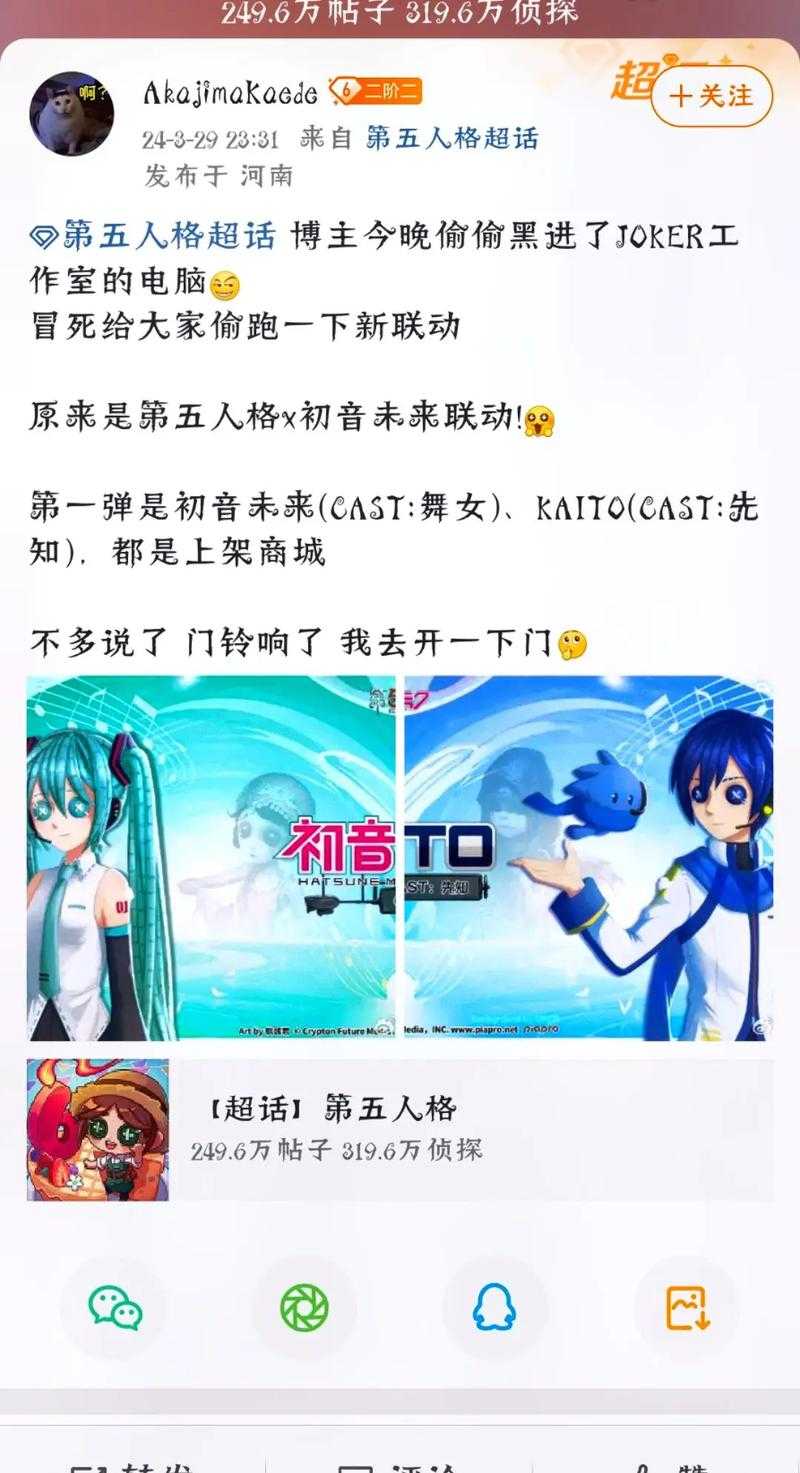 2025年CSGO躲猫猫模式与初音未来联动全攻略