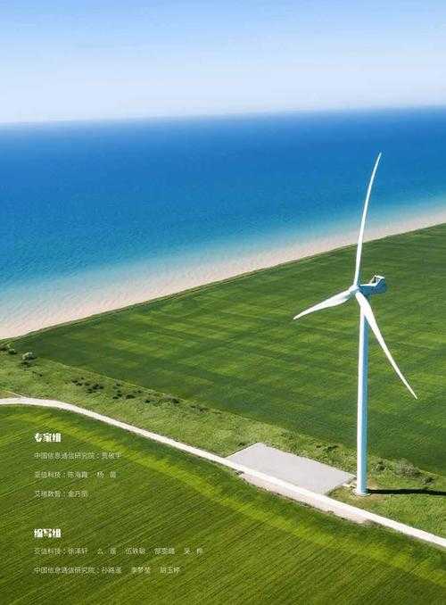 2025年中国电力网:技术升级、区域布局与绿色转型挑战