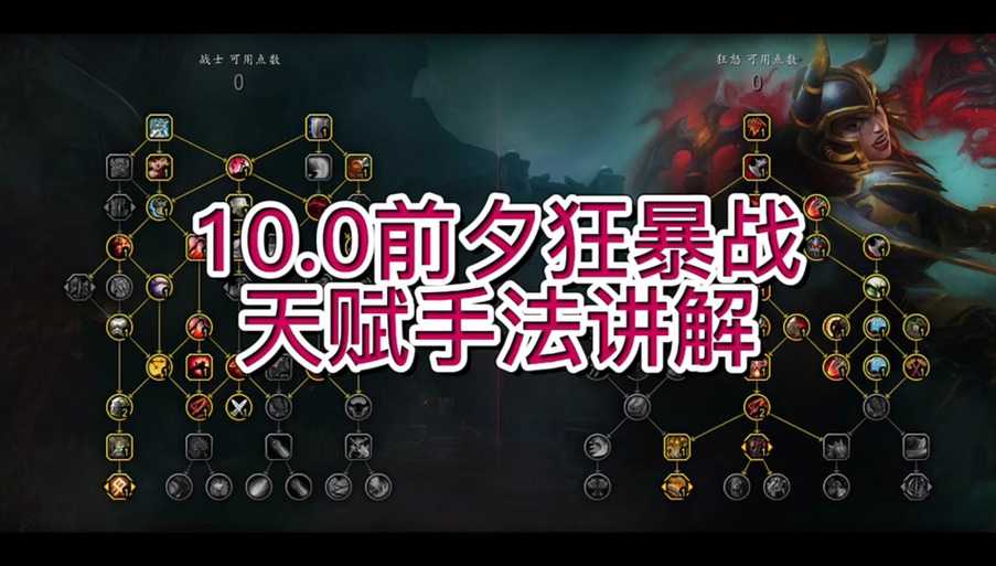 魔兽争霸游戏技巧:如何通过编队提高部队的士气