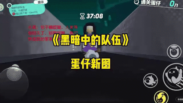 蛋仔派对诡灵病院2在哪